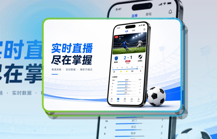 开云 移动端追赛入口,让移动端使用能更快回访 页面展示